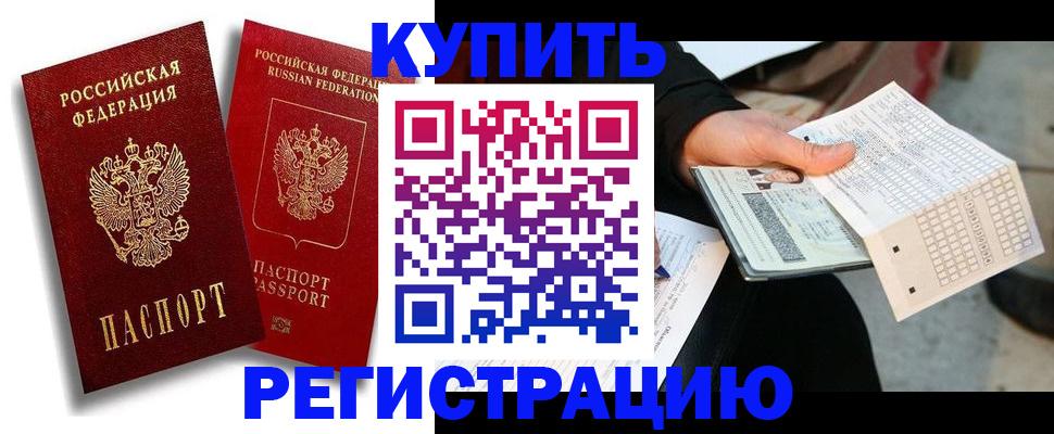 найти адрес прописки в Брянской области
